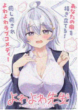小镇四季